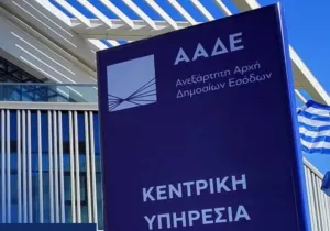 aade