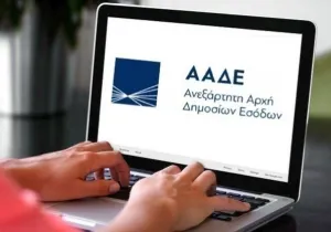 aade