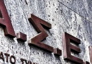 ΑΣΕΠ: Προσωρινοί πίνακες για κατάταξη υποψηφίων εκπαιδευτικών