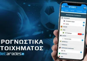 Betarades: Συνδυαστικά με Πόρτο στο 2.05 - Με το φαβορί Άντερλεχτ στο 2.00