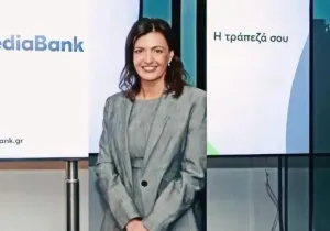 CrediaBank: Ρεκόρ κερδών και χορηγήσεων στο εξάμηνο - Στα €2 δισ. οι νέες εκταμιεύσεις