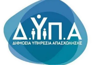 ΔΥΠΑ: Πληρωμές 157,7 εκατ. ευρώ τον Ιούλιο