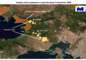Εθνικό Αστεροσκοπείο: Σε δύο ζώνες οι σημαντικότερες ενεργές εστίες της πυρκαγιάς στη Δυτ. Αττική