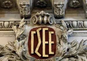 Κοινωνικοί εταίροι σε ΥΠΕΘΟΟ: Να αυξηθεί στα 10 ευρώ το ημερήσιο όριο παροχής σίτισης εργαζόμενων