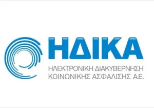 ΠΟΕΡΓΙ: Εξώδικα σε ΗΔΙΚΑ και ΕΟΠΥΥ για τους ελέγχους στην ηλεκτρονική συνταγογράφηση