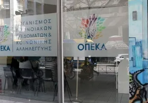opeka