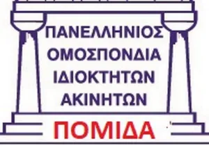 Αίτημα αναβολής υποχρεωτικής τραπεζικής καταβολής μισθωμάτων
