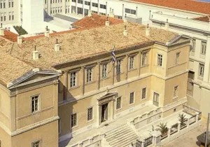Το ΣτΕ ακύρωσε τρεις άδειες λειτουργίας παραρτημάτων ιδιωτικών πανεπιστημίων