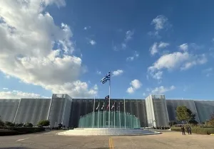 ethniki amyna