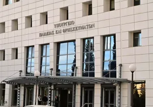 Υπ. Παιδείας: Ξεκινούν οι αιτήσεις για προσλήψεις αναπληρωτών ΕΕΠ και ΕΒΠ