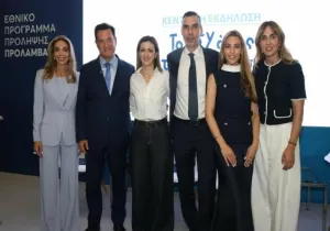 Άδωνις: Δωρεάν screening για τον καρκίνο του δέρματος σε όλα τα Κέντρα Υγείας