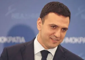 kikilias