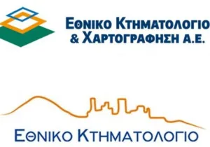ktimatologio