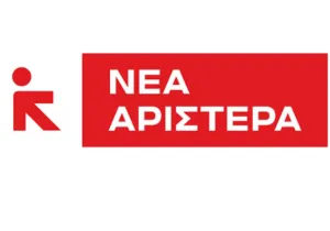 nea aristera 