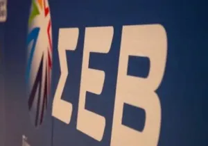 Γενικό Συμβούλιο ΣΕΒ: Παραγωγικότητα, επενδύσεις και ανταγωνιστικότητα στο επίκεντρο