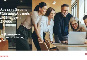 Μια πρωτοβουλία που έχει πλέον καθιερωθεί ως σημείο αναφοράς για την επαγγελματική ανάπτυξη των συνεργατών της εταιρείας και στη Θεσσαλονίκη, με την ακαδημαϊκή υποστήριξη του Πανεπιστημίου Πειραιώς