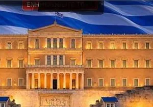 Βουλή: Προς κύρωση η Συμφωνία με τη Σερβία για την πολιτιστική περιουσία