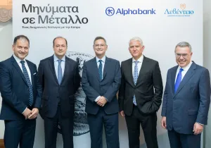 H Alpha Bank οικοδομεί τη στρατηγική της παρουσία στην Κύπρο