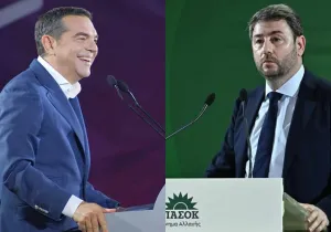 kentroaristera