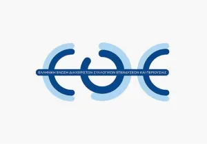 ΕΘΕ: Στα 55,26 δισ. ευρώ τα υπό διαχείριση κεφάλαια στο γ' τρίμηνο — Άνοδος 12,63%
