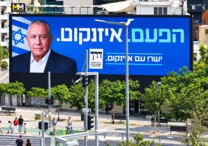 Ισραήλ: Μπορεί ο Γκάντι Άιζενκοτ να νικήσει τον Νετανιάχου, χωρίς να του μοιάσει;
