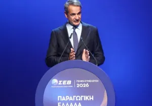 mitsos