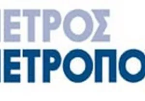 Πετρόπουλος: Στα 0,35 ευρώ το μέρισμα του 2025