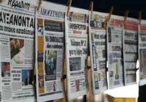 ΚΙΝ.ΑΛ στα μέλη του: Αγοράστε«Τα Νέα»! 