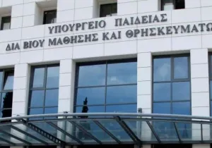 Πανελλαδικές: Άνοιξε η πλατφόρμα για την ενημέρωση των υποψηφίων μέσω sms