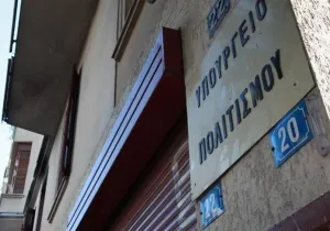 Παραιτήθηκε ο ΓΓ Πολιτισμού
