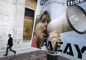 ΑΔΕΔΥ: Πανελλαδική στάση εργασίας την Πέμπτη
