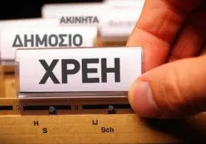 Μονομερείς ενέργειες εξετάζει η κυβέρνηση 