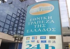 Εθνική: "Εισβολή" θεσμικών επενδυτών για το πράσινο ομόλογο των 600 εκατ.- Επιτόκιο 3,125%
