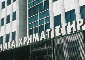 Η Δημόσια Πρόταση της Euronext για την ΕΧΑΕ συγκέντρωσε πάνω από το 60% 