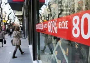 Ξεκινούν σήμερα οι χειμερινές εκπτώσεις