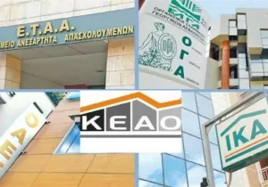 Για ποιούς οφειλέτες ορίζει προθεσμία 20 ημερών για να τακτοποιήσουν την οφειλή τους πριν λάβει μέτρα