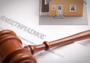 Οι προθεσμίες και οι άμυνες των οφειλετών απέναντι στα αναγκαστικά μέτρα της σύμφωνα με τον νέο Οδηγό της ΑΑΔΕ