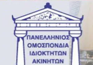 ΠΟΜΙΔΑ για στεγαστικό: Oλέθρια η αυτόματη διαγραφή καταλυμάτων βραχυχρόνιας μίσθωσης