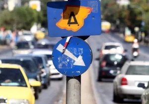 Επανέρχεται από αύριο ο Δακτύλιος στο κέντρο της Αθήνας