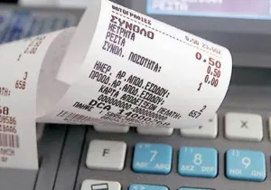 Το Συμβούλιο της Επικρατείας θα κρίνει τη συνταγματικότητα των κυρώσεων για όσους εκδίδουν αποδείξεις αλλά δεν τις διαβιβάζουν στο e-send της ΑΑΔΕ