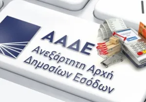 Το Ε3 καρφώνει τα "άχρηστα" POS