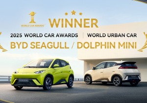 Η BYD κατακτά τον τίτλο «Παγκόσμιο Αστικό Αυτοκίνητο» στα  παγκόσμια βραβεία αυτοκινήτου 2025