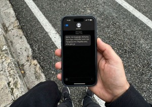 Ξεκίνησε η βεβαίωση κλήσεων από τις κάμερες Τεχνητής Νοημοσύνης