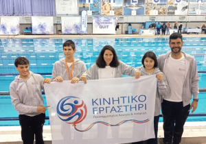 Η Grand Automotive Hellas στηρίζει το «κινητικό εργαστήρι»