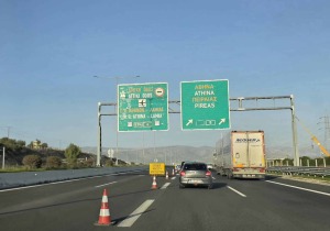 Αττική Οδός: Αύριο ανοίγει το κλειστό τμήμα