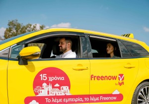 Το Freenow by Lyft συμπληρώνει 15 χρόνια παρουσίας στην ελληνική αγορά και γιορτάζει