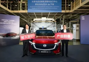 Το «Ευρωπαϊκό» Mazda 6e βγήκε από τις γραμμές παραγωγής