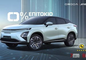 Νέο πρόγραμμα χρηματοδότησης για όλα τα Omoda & Jaecoo