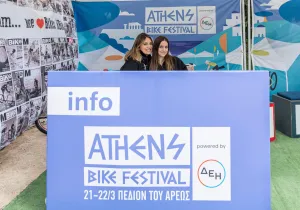 Athens Bike Festival 2026 powered by ΔΕΗ: Ποδήλατο, δράση και χιλιάδες επισκέπτες στο Πεδίον του Άρεως