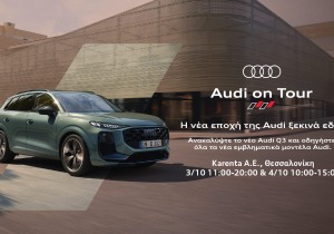 Audi on Tour: Η Θεσσαλονίκη γίνεται η καρδιά της Audi